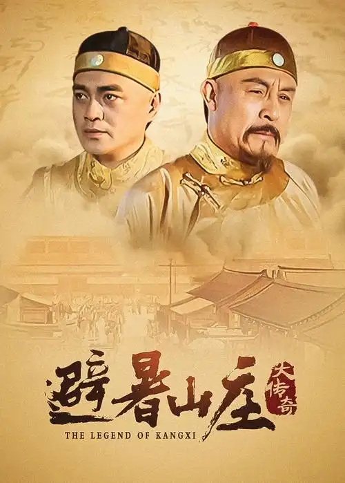 粮票年代 年代叙事剧海报