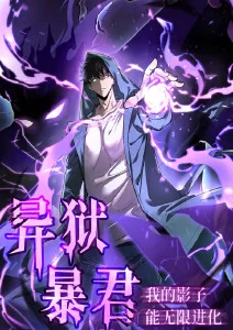 九色鹿新传 国风怀旧动画海报